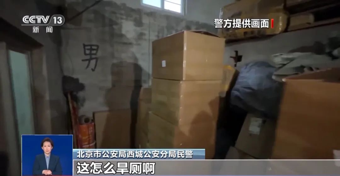 旱厕满是霉斑！很多人天天喝AG真人中国看吐了！挨着(图1)
