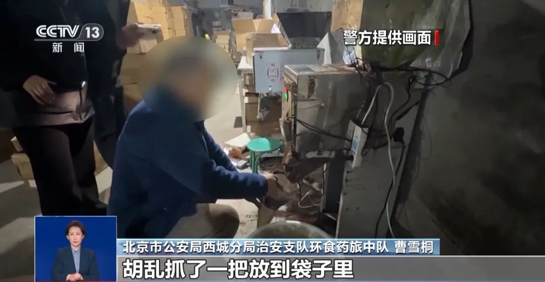 旱厕满是霉斑！很多人天天喝AG真人中国看吐了！挨着(图2)