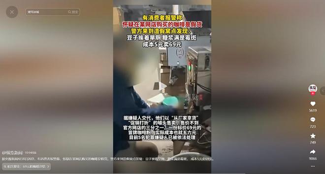 喝！央视曝光：挨着厕所满是霉斑AG真人中国太恶心！很多人天天(图1)