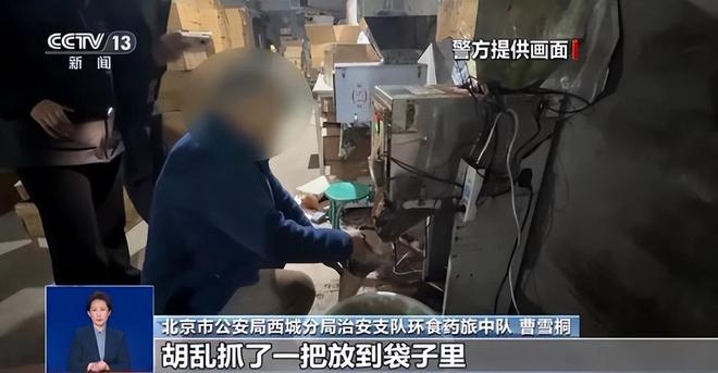 喝！央视曝光：挨着厕所满是霉斑AG真人中国太恶心！很多人天天(图4)