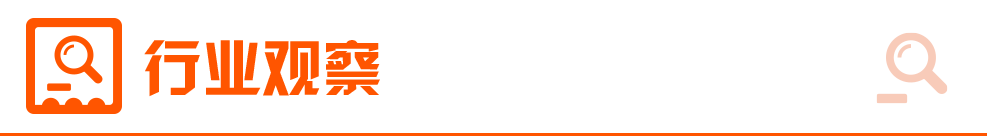 财富财经早餐 5月14日周三AG真人百家家乐APP东方(图10) 财富财经早餐 5月14日周三AG真人百家家乐APP东方(图10)