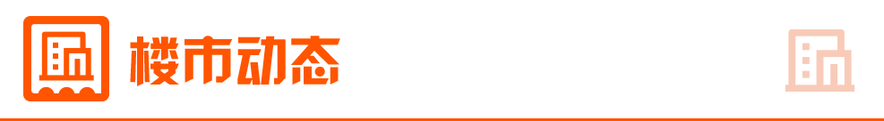 财富财经早餐 5月14日周三AG真人百家家乐APP东方(图3) 财富财经早餐 5月14日周三AG真人百家家乐APP东方(图3)