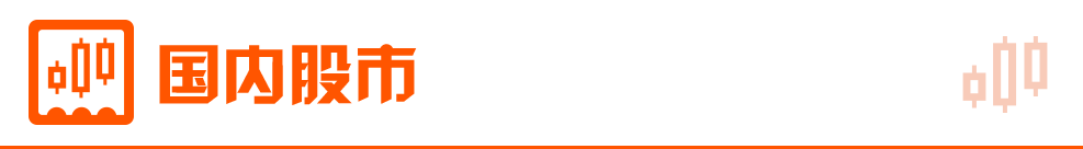 财富财经早餐 5月14日周三AG真人百家家乐APP东方(图8) 财富财经早餐 5月14日周三AG真人百家家乐APP东方(图8)