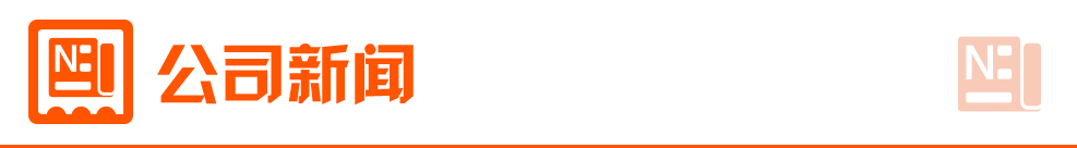 财富财经早餐 5月14日周三AG真人百家家乐APP东方(图6) 财富财经早餐 5月14日周三AG真人百家家乐APP东方(图6)