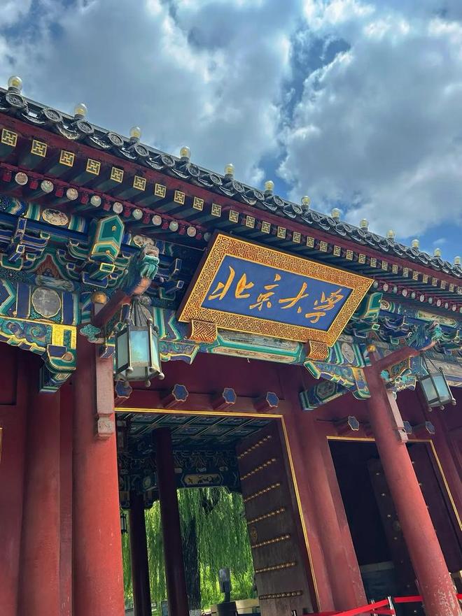 语病网友直呼：终于找到不上北大的理由！AG真人游戏地址北大通知书被指有2处(图6)