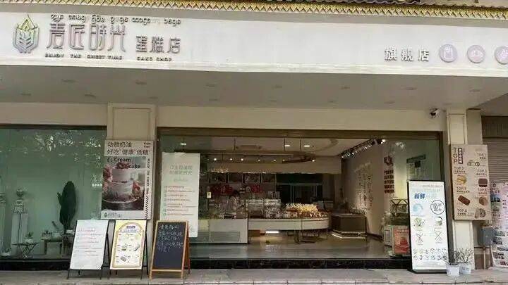 五年 蝶变（四）焕新之变AG真人游戏地址我们这(图10)