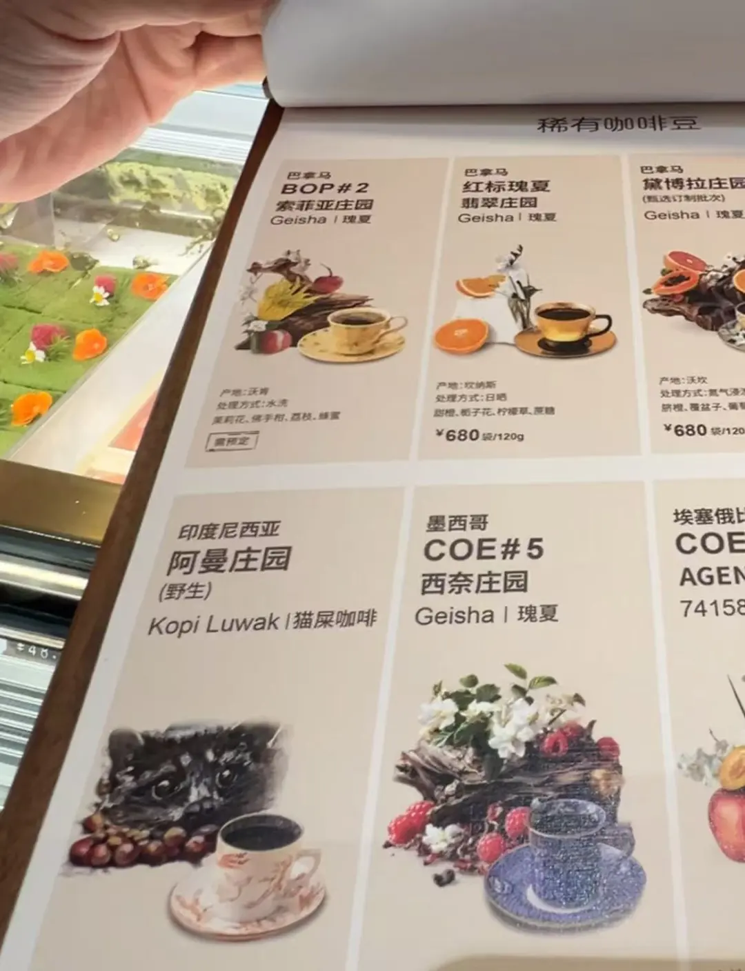 啡”引热议店员：工作一年多了也没见过AG真人旗舰厅上海“1800元一杯咖